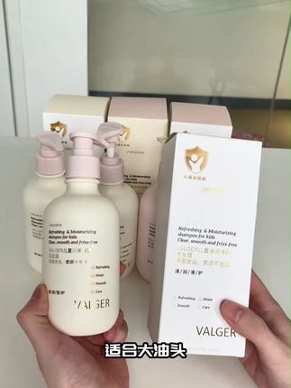 炸毛娃像 “小狮子”?用这洗发水揉一揉,头发软得能绕手指打圈,不炸毛 #薇尔佳儿童洗发水