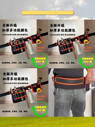 #电工工具包 #五金工具收纳包 #多功能腰包 #大容量工具包 #耐用便携腰包 电工工具包五金大容量多功能腰包耐用超大维修便携腰包工具收纳包