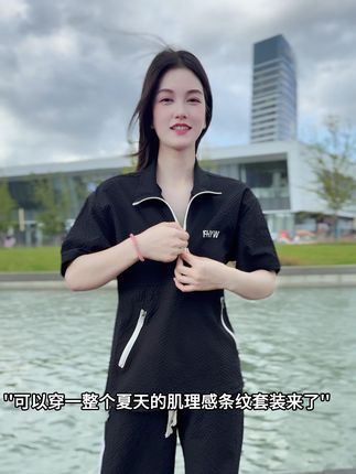 夏天凉快又舒适好看的套装来咯#男士套装#穿搭#夏季必备#套装两件套