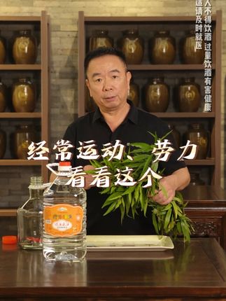 路边有大用的野草第二期,家里有喜欢运动的适合看 #青草 #澄海酒厂 #生活小妙招