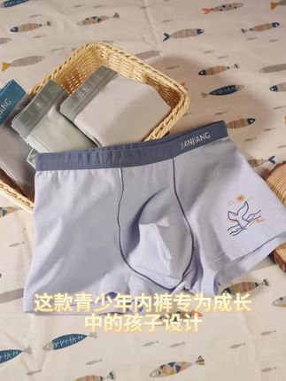 【健将青少年纯棉内裤】 换季了,给儿子的内裤也换成了这款专为青少年设计的,A类婴儿棉面料,上身舒适又透气, 弹力亲肤不紧勒~#青少年内裤 #柔软亲肤 #品牌童装 #a类纯棉 #好物推荐🔥