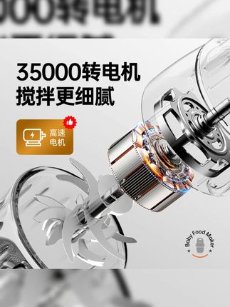 辅食机宝宝专用多功能婴儿电动料理机打泥辅食工具必需品热销推荐#辅食机 #宝宝辅食 #电动料理机 #打泥工具 #婴儿辅食