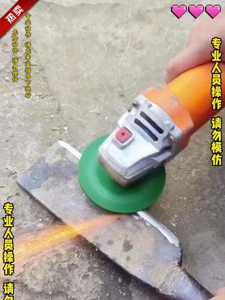 角磨机磨刀砂轮片 新升级精细磨刀砂轮片 角磨机金属抛光除锈磨菜刀磨剪子#生活好帮手 #五金工具 #抛光打磨