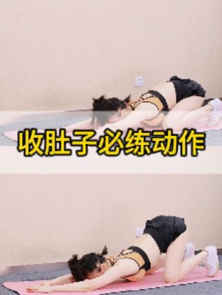 杰熙妈妈爱健身