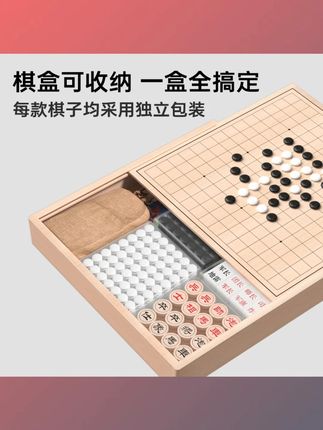 飞行棋儿童版跳棋五子棋小学生多功能棋盘三合一棋类桌游益智玩具#儿童玩具 #棋类桌游 #多功能棋盘 #益智游戏 #小学生玩具
