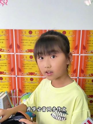 写作文其实是有公式的,这本满分作文有公式,手把手教你写出精彩文章!#作文#语文#家长必读#高效学习#作文素材