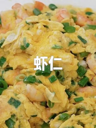 青虾仁#青虾仁 #青虾仁肉质鲜 #虾仁
