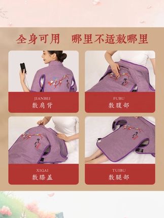 医丙堂电加热海盐粗盐热敷包颈肩背部颈椎艾灸理疗袋护肩艾灸理疗#海盐热敷包 #颈肩理疗 #电加热产品 #健康好物 #热敷护理