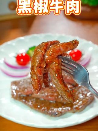 以后鸡胸肉买回来,不要总是水煮和油炸了,试试这个黑椒鸡丁,滑嫩营养,孩子超爱吃 #鸡胸肉 #鸡丁 #黑椒牛排 #黑椒猪排 #黑椒牛肉片