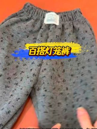 #高品质童装 #女童秋季裤子 #百搭裤子 #面料柔软舒适 #甜美穿搭
