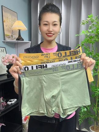 #男士内裤 #男士平角内裤