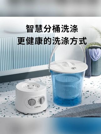 分桶迷你洗衣机洗内裤的小型洗衣机家用半自动内衣洗衣机#迷你洗衣机 #内衣洗衣机 #分桶洗衣机 #家用小电器 #洗内裤神器