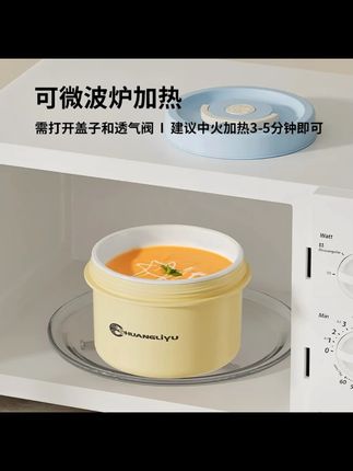 陶瓷保温饭盒上班族微波炉加热专用便当盒学生带饭分层带盖小餐盒#陶瓷饭盒 #饭盒 #餐盒 #便当盒 #保温饭盒
