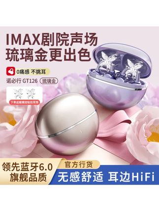 【送精美耳饰】耳夹式耳饰蓝牙耳机无线新款6.0蓝牙高音质超长续航 #送耳饰耳夹耳机 #无线蓝牙6 0 #高音质超长续航 #蓝牙耳机 耳饰 #礼物适配