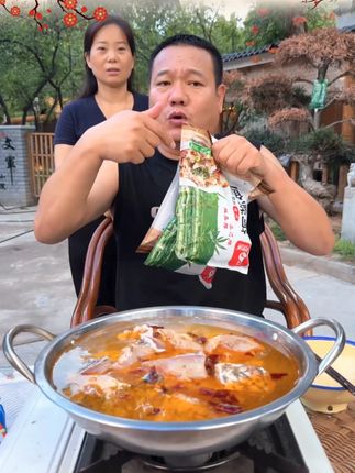 【俏巴巴滴-筒鲜鱼】新口味麻辣鲜香采用花鲢鱼片鲜嫩家常菜半成 #筒鲜鱼 #筒鲜鱼肉质细嫩 #麻辣鲜香 #花鲢鱼 #好物分享