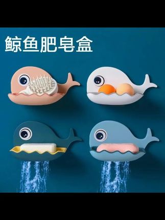 #k总 推荐 肥皂盒壁挂式卫生间免打孔置物架浴室沥水双层浴室香皂肥皂收纳盒#肥皂盒 #壁挂肥皂盒 #肥皂沥水盒 #沥水肥皂盒