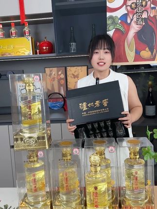 泸州 特酿珍品升级版52度浓香型,还送品牌酒具套盒#白酒 #纯粮酿造 #以酒会友 #送礼佳品 #高档大气上档次