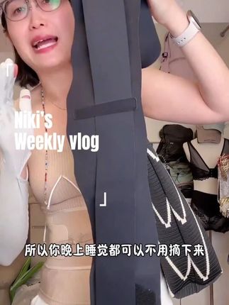 #穿搭#显瘦穿搭#小个子穿搭#夏季穿搭#裤子