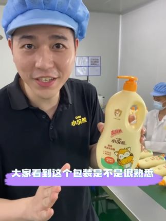 小浣熊儿童婴儿新生儿沐浴露洗发水牛奶蛋白温和洗发沐浴二合一小浣熊儿童婴儿新生儿沐浴露洗发水牛奶蛋白温和洗发沐浴二合一