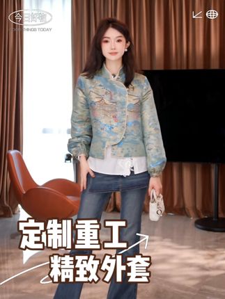 【山水鸳鸯】立领斜襟提花外套 #国风 #重工刺绣 #秋冬穿搭 #显瘦穿搭 #高级感穿搭 @DOU+小助手