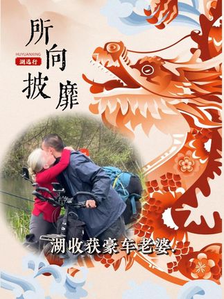 湖的一个善意举动,竟得到一个开法拉利小姐姐的青睐!!!#湖的环球之旅 #湖的环球梦 #记录真实生活 #千万生活dou来拍 @湖远行
