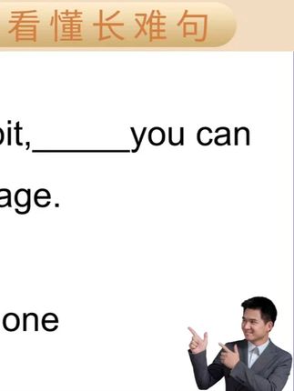 分析句子结构是必修课 #英语语法