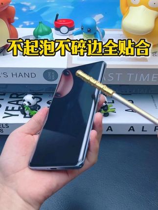 给#真我GT7Pro 装上这款升级全包微晶#陶瓷膜 超声波也能秒解锁,全屏覆盖,强抗指纹手汗,耐磨防刮,赠送贴膜神器,不起泡不碎边!#真我GT5Pro #手机膜 #数码科技