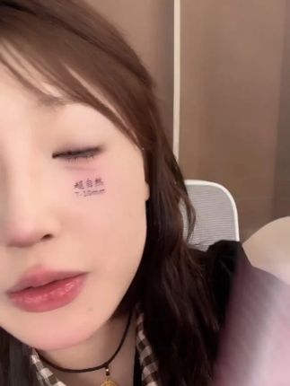 【超自然款】无梗免胶假睫毛婴儿春夏日礼盒裸妆分段高品质新手爆 【超自然款】无梗免胶假睫毛婴儿春夏日礼盒裸妆分段高品质新手爆款+无工具镊子装、两盒装还送价值9.9米金羽镊!