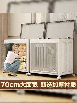 70cm收纳箱大容量衣柜衣物衣服整理箱可折叠储物箱收纳盒特大号#收纳箱 #大容量 #可折叠 #衣物整理 #家居必备