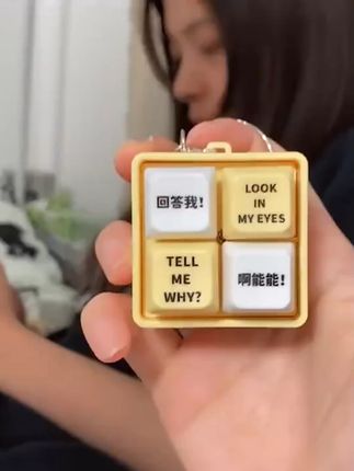 小明剑魔语录解压按键玩具发 嘴替还是被舍友征服了#玩个很新的东西 #按键 #解压 #意想不到的结局 #内容启发分享计划