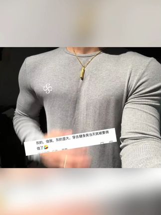 GTAL美式休闲印花纯色修身圆领运动T恤男士套头上衣打底衫长袖#男士T恤 #运动上衣 #长袖打底衫 #美式休闲 #GTAL
