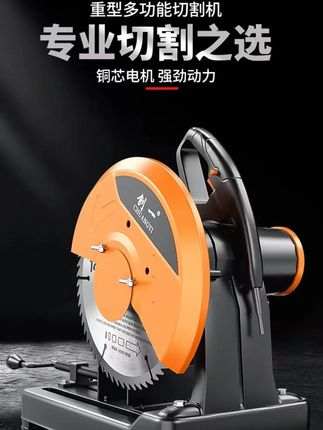 #切割机 #切割机锯木头家用   #新型切割机 #木材切割   #多功能瓷砖切割机
