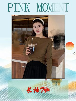 时尚舒适百搭#长袖 #长袖t恤 #上衣 #上衣穿搭 #上衣女