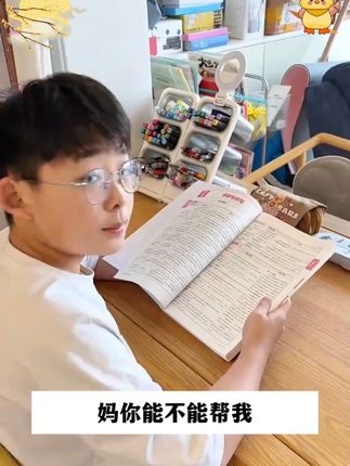 张雪峰高中提分笔记一套用三年,全国高中生通用,解决高中三年重难点!快开学了,给孩子准备一套!#张雪峰 #学霸秘籍 #家长必读 #教辅推荐 #高效学习