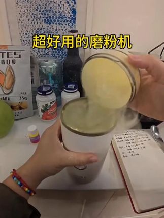 苏泊尔磨粉机研磨机家用超细打粉杯多功能小型电动干磨五谷粉碎器 #亲测分享 #日用百货 #好物推荐🔥 #居家好物 #种草好物