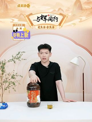 【非转基因菜籽油】长安花高原小粒浓香物理压榨菜籽油食用油5L/桶#菜籽油 #菜籽油推荐 #非转基因菜籽油 #浓香菜籽油 #好物分享