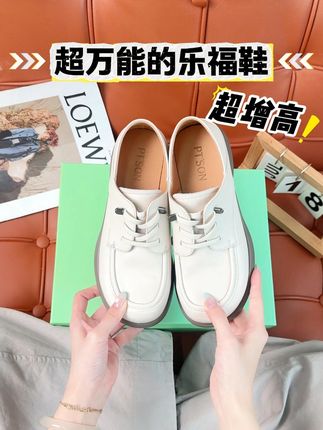 奶白小皮鞋,简约设计自带松弛感~ #女鞋#小皮鞋 #通勤好鞋 #两穿皮鞋 #软底软面穿上超舒服