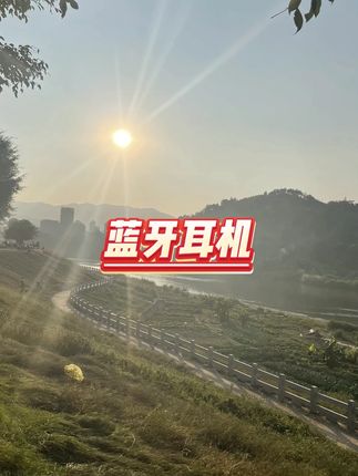 蓝牙耳机挂脖超长续航 #数码配件 #运动耳机 #音乐神器