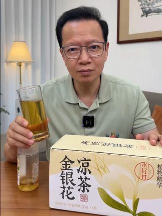 原料实在,入口回甘不苦涩 #凉茶