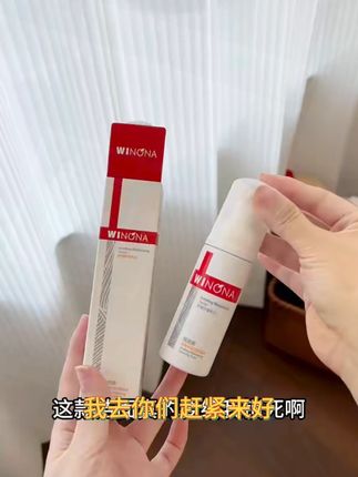 薇诺娜洁面 敏敏肌闭眼入!薇诺娜洗面奶,氨基酸温和配方,洗后不拔干,深层清洁还能强韧肌肤屏障 。#护肤好物 #洗护好物 #美妆好物 #洗面奶 #温和清洁 @DOU+小助手 @DOU+好生意