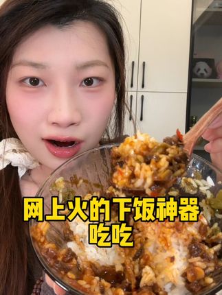 小金的吃吃日记