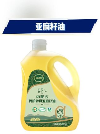 #亚麻籽油 #正宗亚麻籽油 #炒菜油 #食用油 #香油 【有机认证】特级亚麻籽油2.5KG 含亚麻酸内蒙亚麻籽油