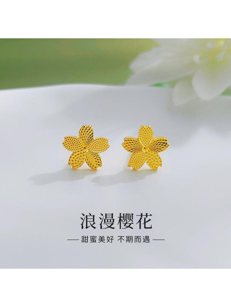 老庙黄金精品5G五花花形耳饰。🌸浪漫樱花黄金耳钉来啦~✨✨精致的樱花造型,仿佛把春日里的浪漫都凝聚在耳边~💖戴上它,感觉甜蜜美好会不期而遇,每一天都像被樱花雨包围,超幸福~🥰🥰🥰 #足金樱花耳钉 #花形耳饰 #黄金耳饰搭配 #精品5g工艺黄金 #耳饰推荐小众高级感