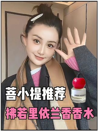 男人在外面玩的到底有多花??30+的姐妹们抓住老公的心一定要重视晚上的那方面#30岁的女人 #女人一定要活成自己喜欢的样子 #宝妈情感共鸣 #夫妻情感 #菩小提