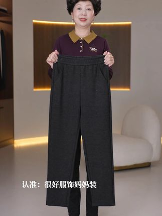 秋季百搭舒适毛呢裤 #百搭裤子 #高品质女裤 #保暖不臃肿