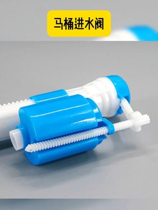上水器水位可调通用安装马桶水箱进水阀配件节能省水卫生间坐便器 #马桶上水器 #马桶水箱配件 #马桶配件进水阀 #马桶进水阀 #实用好物 水位可调马桶水箱进水阀通用安装节能省水上水器卫生间坐便器配件
