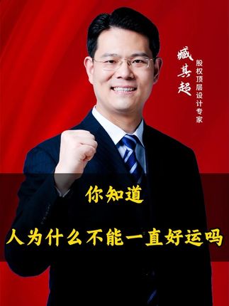 你永远玩不过一个看过易经的人,这本漫画版易经真的太适合入门 #易经文化 #智慧人生 #好运