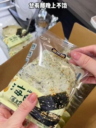 自律期福音!低卡好吃 咸香酥脆的海苔薄脆!配料干净!#大人小孩都爱吃 #好吃到停不下来 #海苔薄脆饼 #解馋