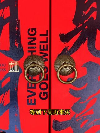 提醒准高一新生,新高一有两本必读名著 #乡土中国  和#红楼梦  假期里就读起来吧 #高中必读名著 J