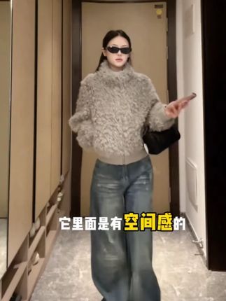 | 霓虹千金 | 自留!显瘦款!超时髦秋冬短款毛毛外套 #高级感穿搭#显瘦穿搭#谁穿谁好看#超便宜超划算#气质穿搭